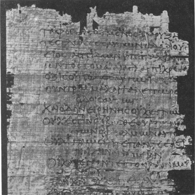 Pslater Fragment from Septuagint